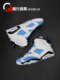 Air Jordan 6 UNC AJ6北卡蓝乔6大学蓝篮球鞋 CT8529-384665-410