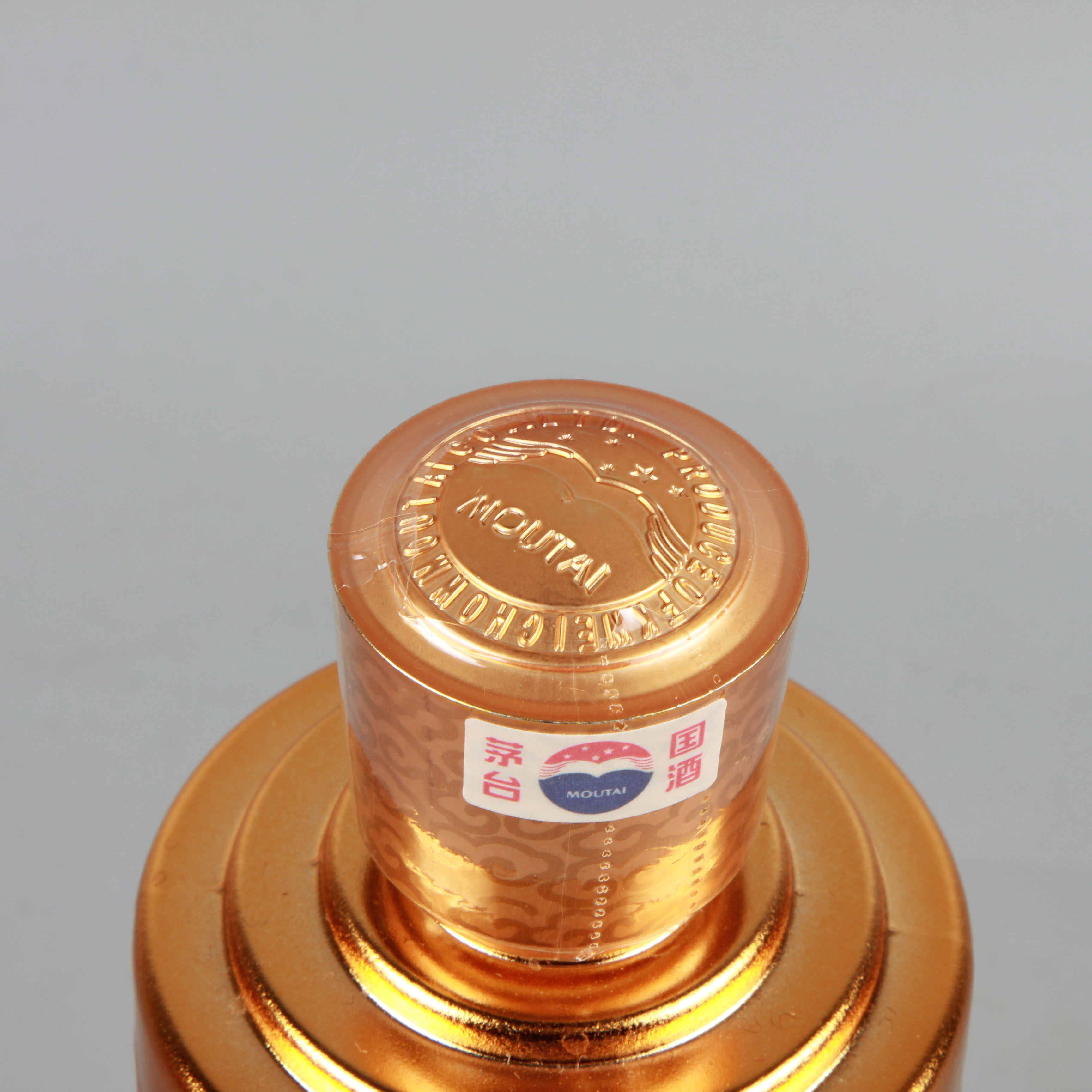 【5-c28】2010年贵宾礼盒茅台酒 53度 1瓶 500ml装 酱香型