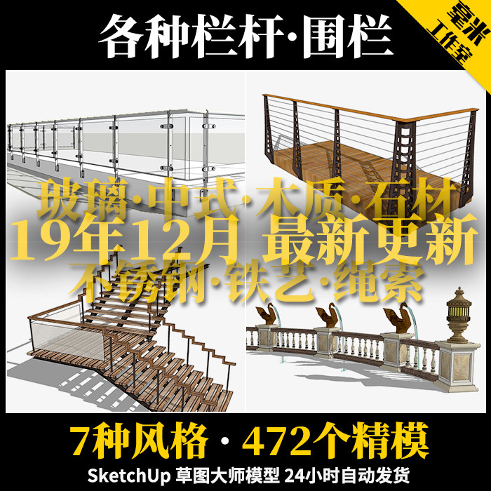 ���N�ڗUSUģ�Ͳ������P�ľ�|(zh��)ʯ���K�������Fˇsketchup���^�ز�