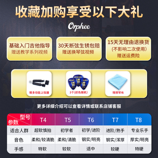 Orphee奥路菲琴弦火枪系列民谣木吉他弦一套6根 磷铜镀膜吉他琴弦