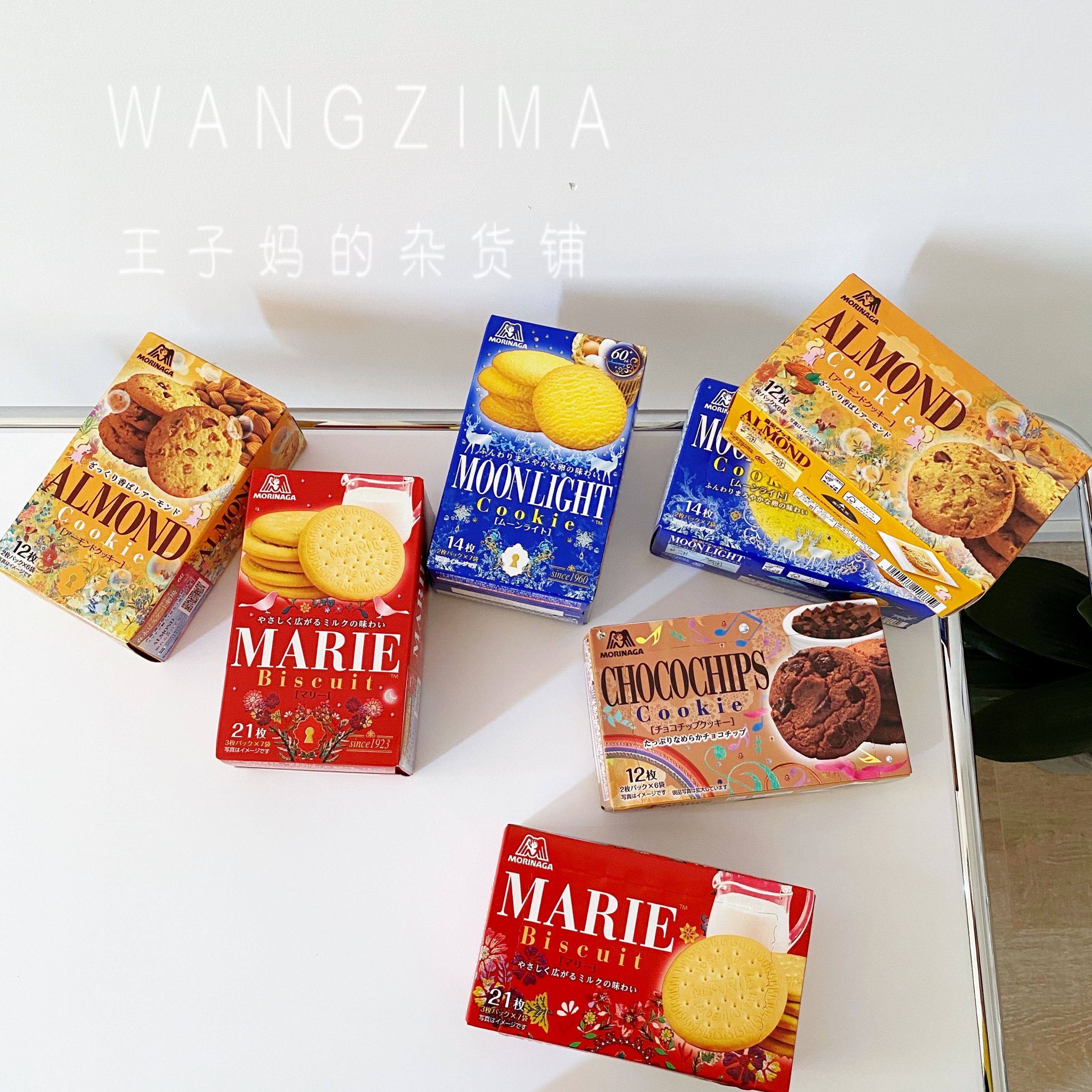 现货日本本土森永月光月光曲曲奇饼干曲奇饼干