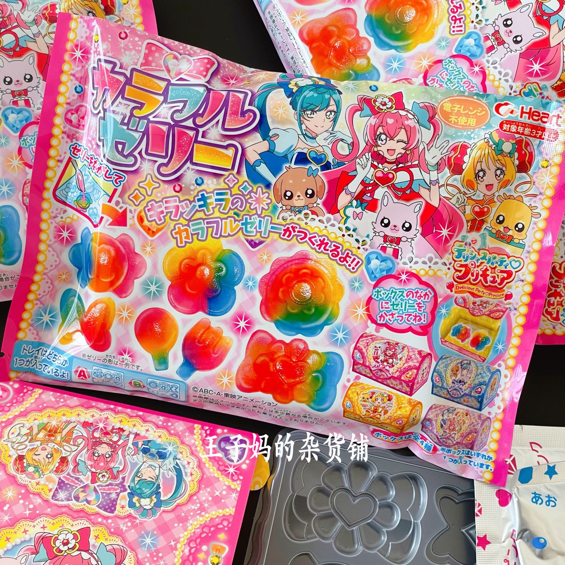 现货日本进口万代光之美少女软糖食玩糖果玩具儿童小礼物(推荐