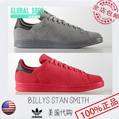 adidas Originals STAN SMITH BILLY’S限定三叶草史密斯 S80032