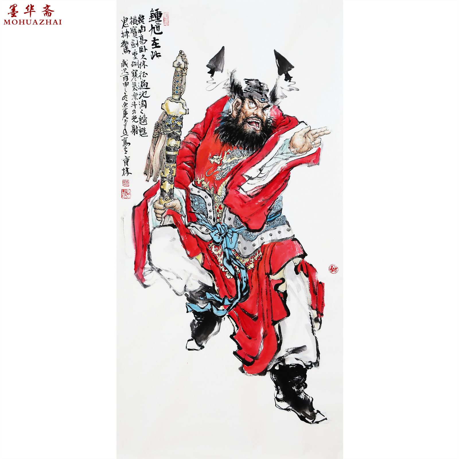 时育林《钟馗在此》北京美术家协会会员 136x68cm 墨华斋4516