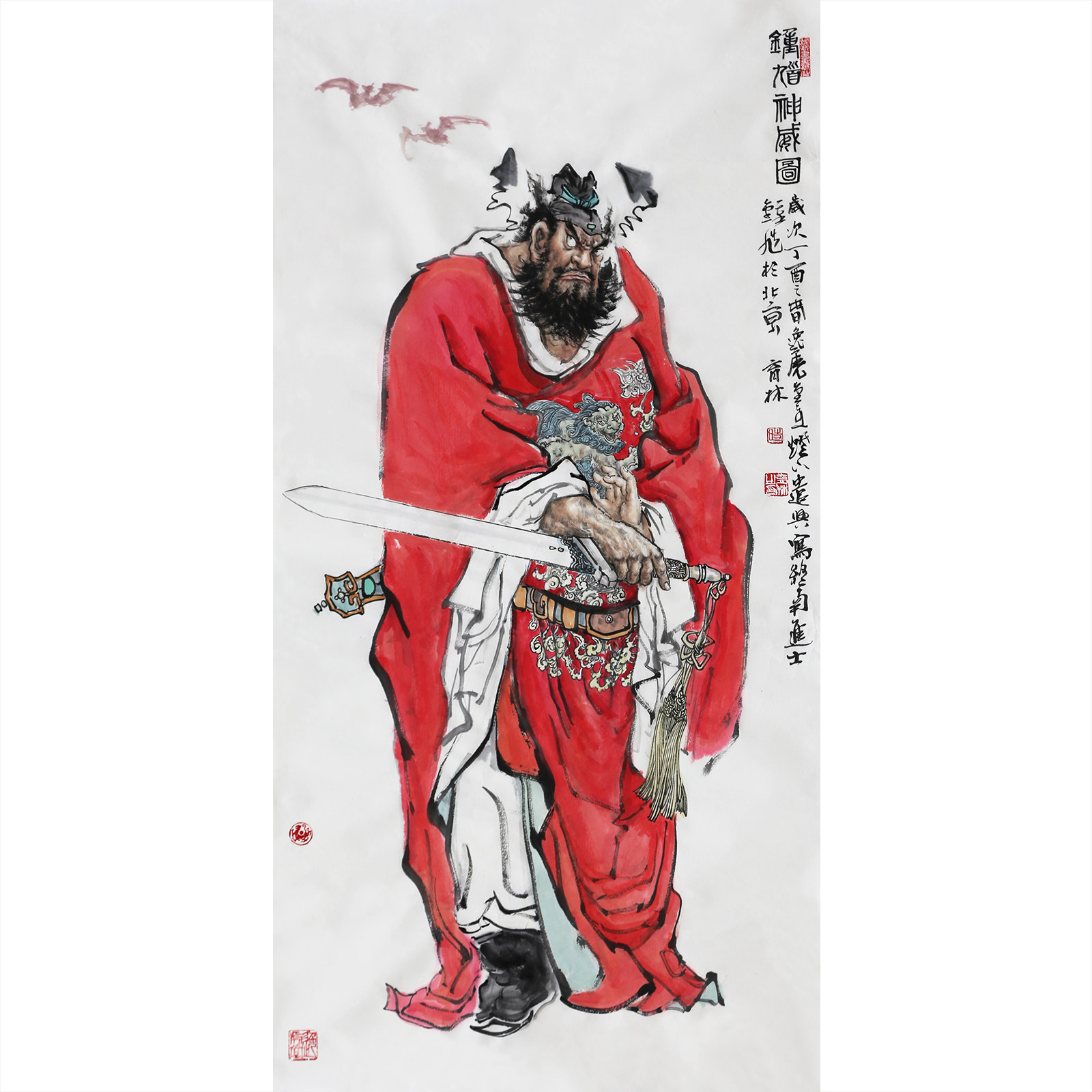 带合影 时育林《钟馗神威图》四尺墨华斋8898