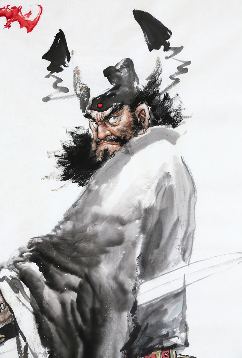 时育林《正道在身》北京美术家协会会员 墨华斋8481