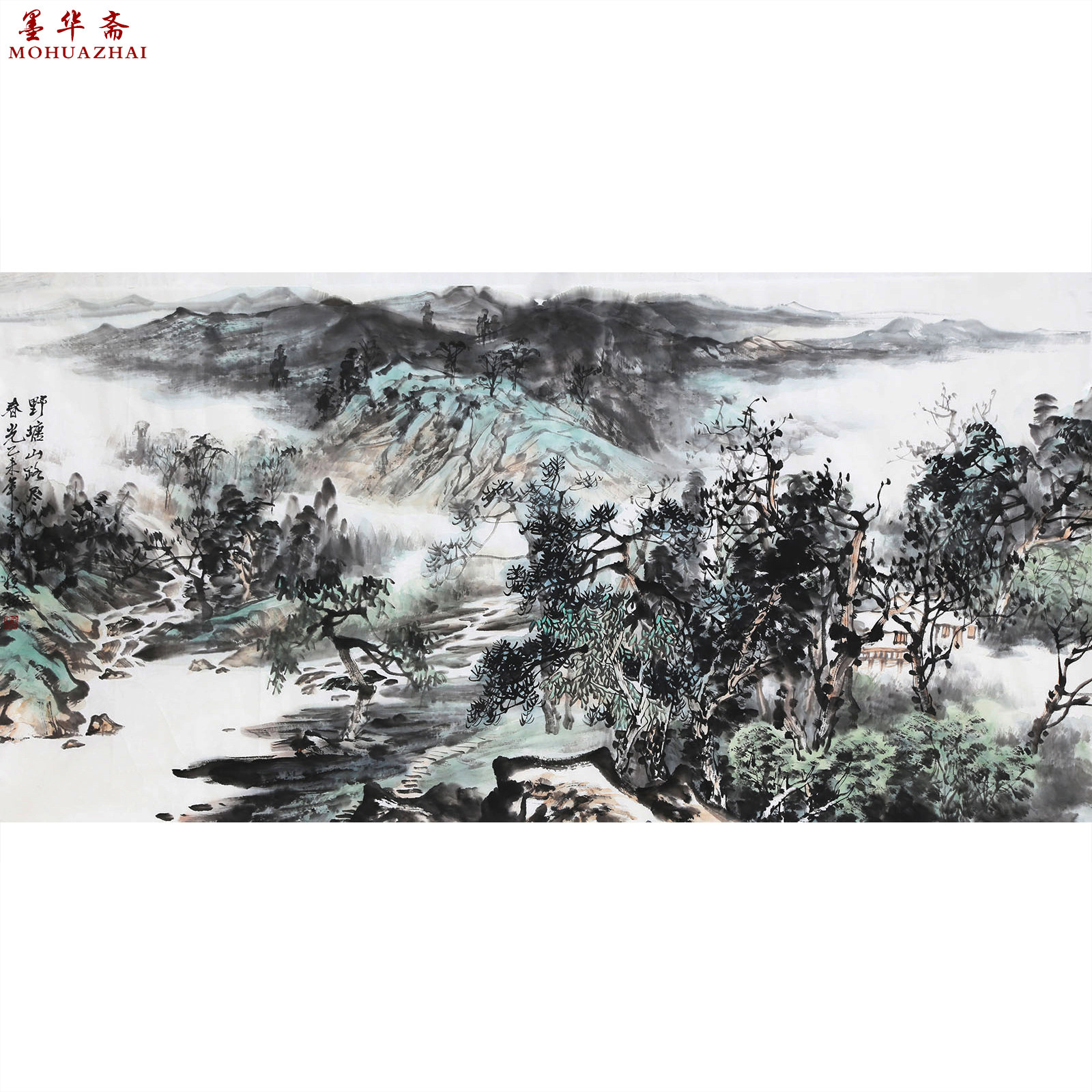 全星恒《野塘山路尽》吴道子艺术馆理事 一级书画家 墨华斋2953