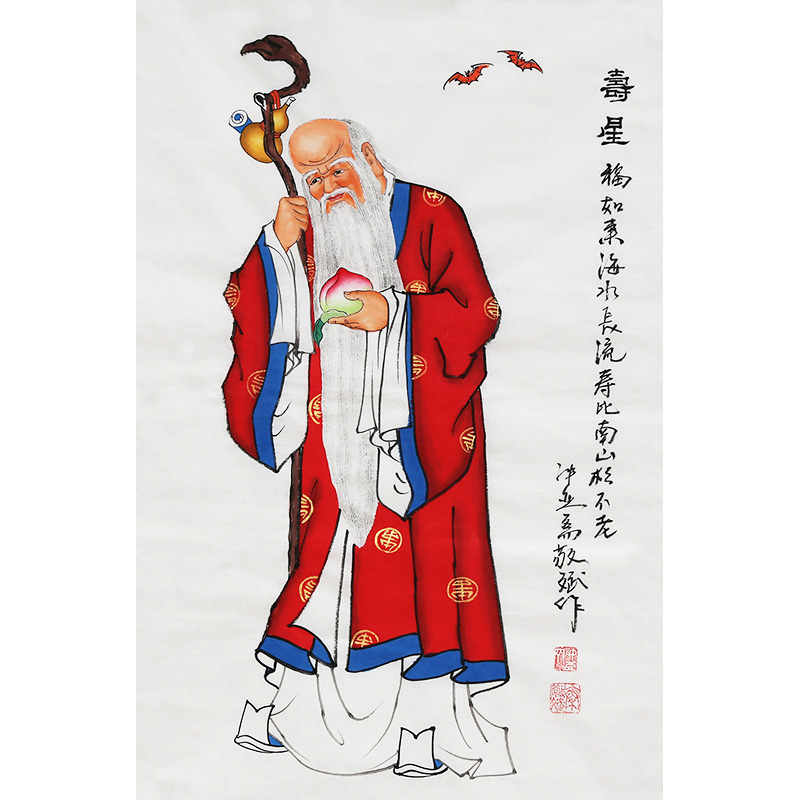 秦敬斌《寿星》人物画 墨华斋4277