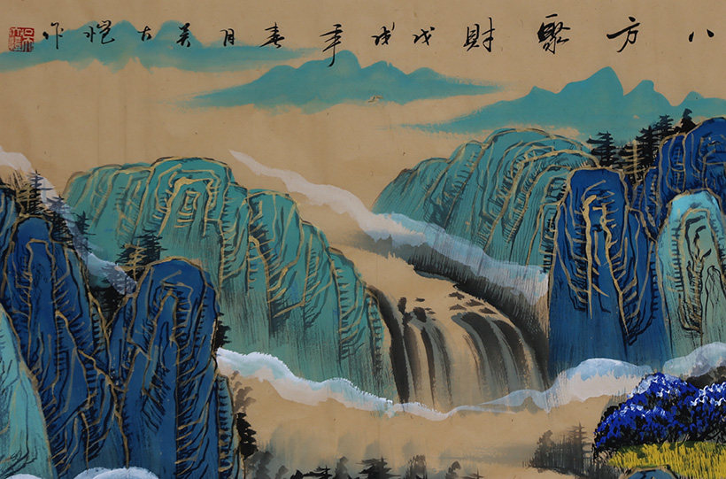 吴大恺《八方聚财》一元起拍书画拍卖捡漏 纯手绘国画山水画5499