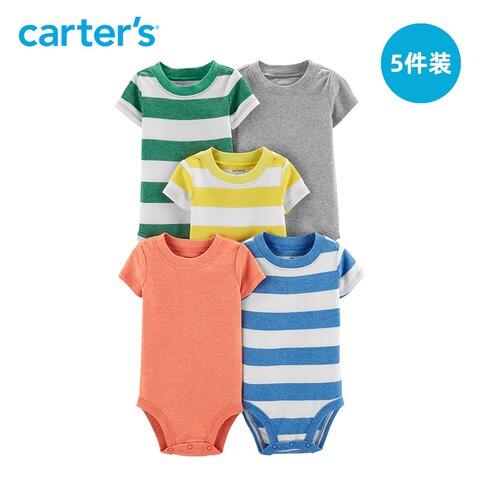Carters新生婴儿连体衣春夏装宝宝短袖包屁衣哈衣爬服5件装套装