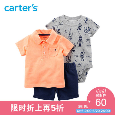¥9.5 Carter's 121I143 连体衣短袖POLOT恤短裤 3件套