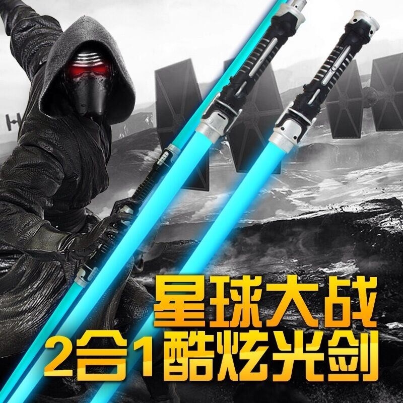 。星球大战光剑发光激光剑玩具闪光棒十字儿童伸缩男孩武器刀剑玩在类目 玩具/童车/益智/积木/模型, 电子/发光/充气/整蛊玩具, 发光玩具中 - 来自Buy2taobao.com提供专业的淘宝代购服务