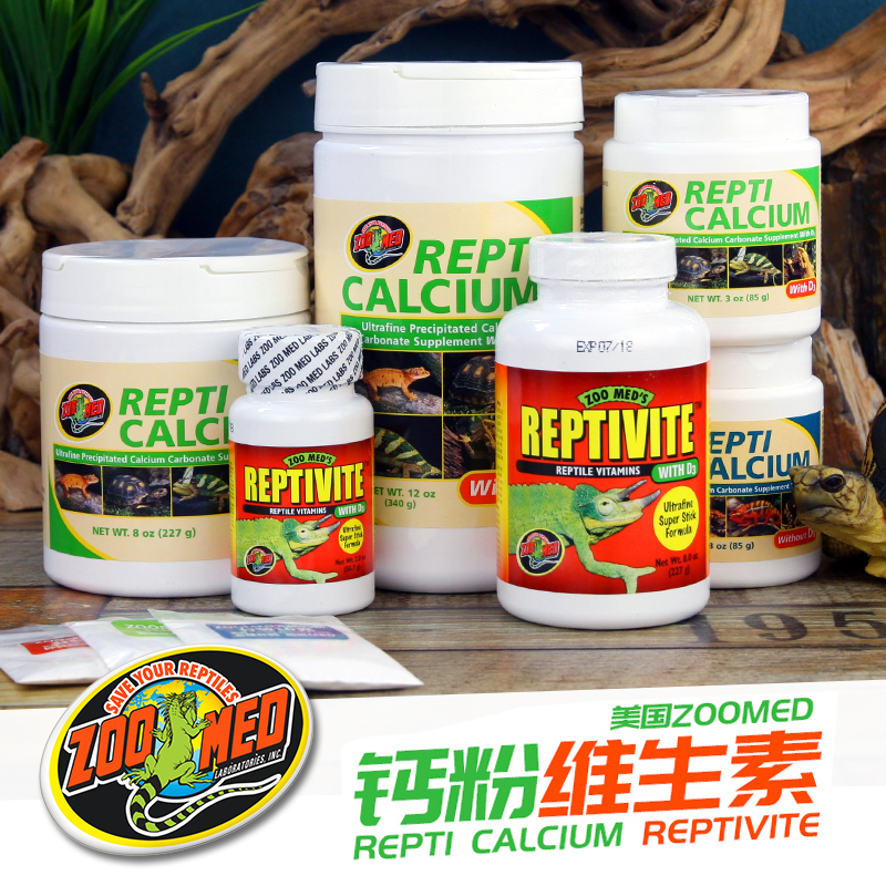 U.S.A zoo med Reptile Tortoises Lizard Gaifen Calcium supplement Prebiotics 85g D3 Gaifen vitamin Mattin the Pet/Pet food and supplies , Aqua World , Other probiotics category - from Buy2taobao.com to provide professional Taobao agent buy service