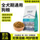 伯纳天纯舒纯鸭肉梨狗粮成犬幼犬老年犬通用粮去泪痕专用狗粮12kg