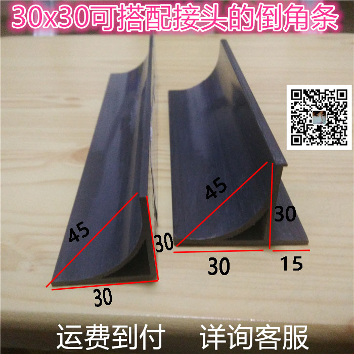 倒角条pvc30x30基础火电厂建筑模板工程施工混凝土圆弧线塑料倒角|msdalam kategori 橡塑材料及制品, 塑料制品, 塑料棒/塑料条/塑料型材 - dari Buy2taobao.com untuk memberikan perkhidmatan ejen Taobao profesional membeli
