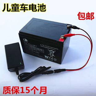 12V12AH伏儿童电动玩具汽车越野车夜市地摊电池电瓶送充电器