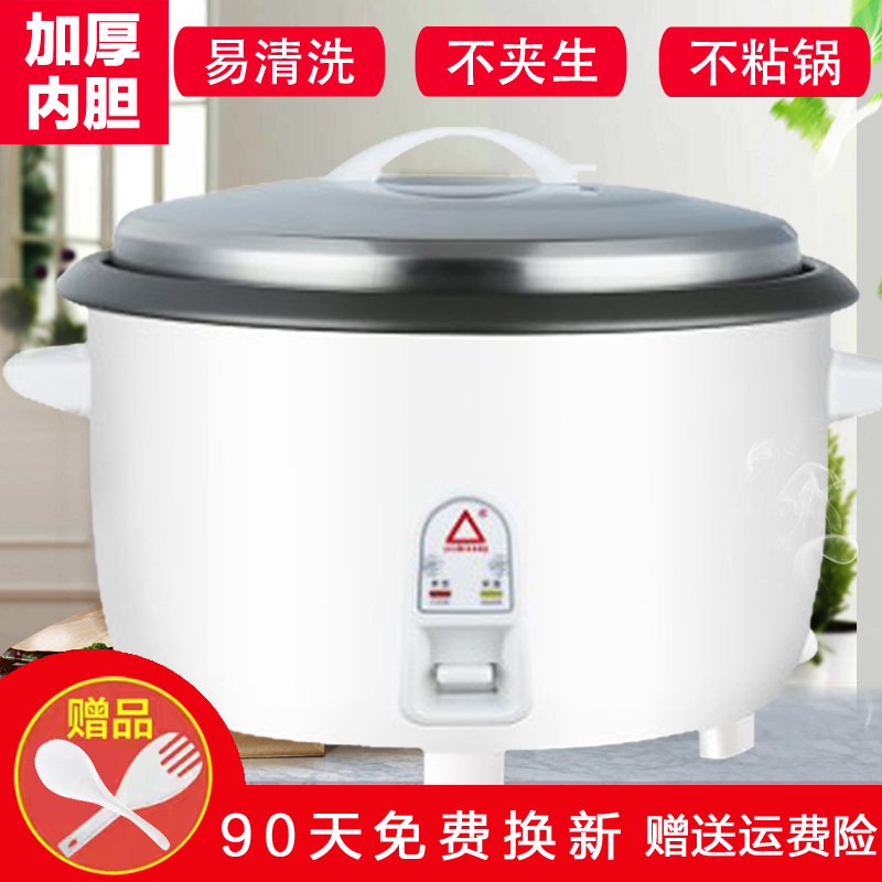 电饭煲 人饭店食堂 30 20 15 10 升 23l28l40 老式电饭锅超大容量
