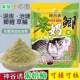 鲫鱼专用果奶鲫鱼饵料野钓大板鲫鲤鱼诱饵果酸奶香味夏秋季打窝料