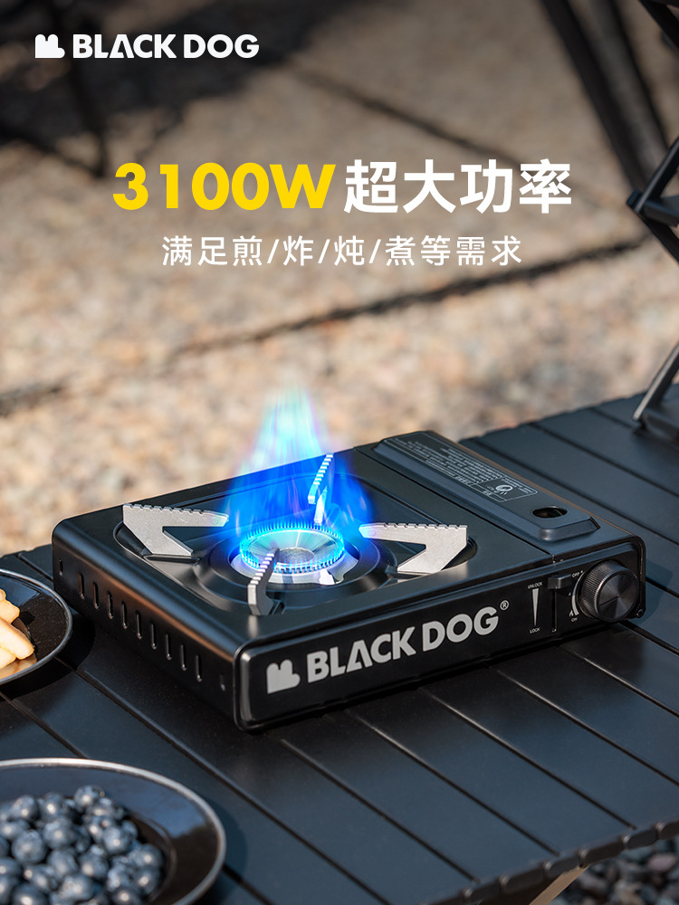 BLACKDOG黑狗卡式炉户外露营炉具火锅卡磁瓦斯炉安全野餐燃气灶