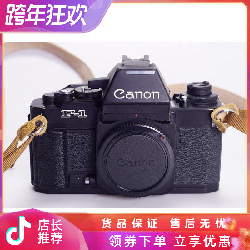 佳能canonnewf1nf1高端胶片单反相机ae顶96新优于f3可配50