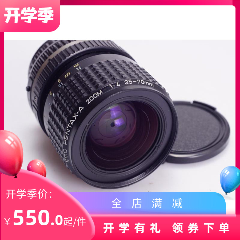 宾得 PENTAX PK A 35-70 4 1:2.7微距镜头 35-70MM F4锐利 K1 K3在类目 数码相机/单反相机/摄像机, 单反镜头中 - 来自Buy2taobao.com提供专业的淘宝代购服务