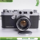 雅西卡YASHICA YE50/2.8经典L39旁轴胶片相机不输徕卡机械巴纳克