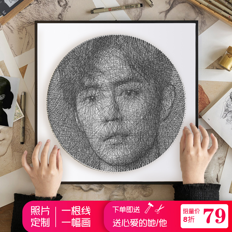 钉子diy绕线画定制照片手工材料包情侣人物缠绕火影海贼王弦丝画