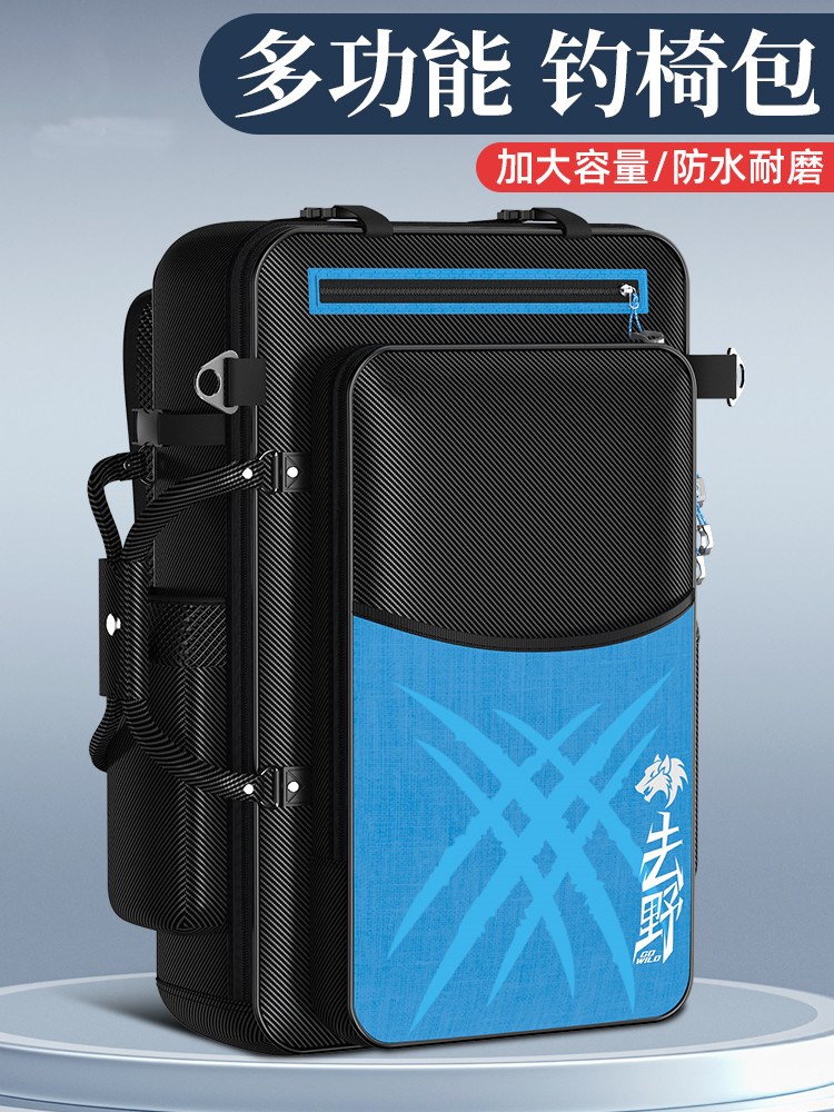 鱼包双肩背包钓椅专用包野钓鱼具用品帆布渔具包大全钓鱼背包男