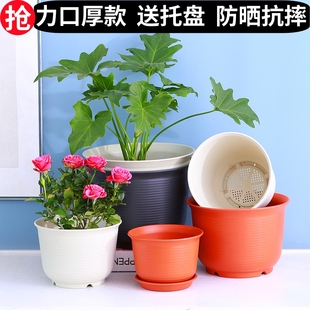 树脂塑料花盆加厚环保仿陶瓷花盆室内阳台大号绿萝月季多肉小花盆