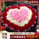 全国520情人节199朵红粉玫瑰混搭花束鲜花速递同城送合肥深圳西安