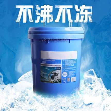 防冻液长效冷却液红色 水箱宝 大桶抗冻防高温-30/-45度10升20L|ruв категории автомобиль/товаров/аксессуары/переоснащение, автомобильной красоты/Содержание/обслуживание, автомобильный ремонт товаров, антифриз - от Buy2taobao.com для оказания профессиональной услуги покупки агента Taobao
