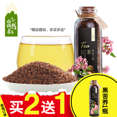 买2发3 黑苦荞茶罐装268g 荞麦茶养身茶四川凉山特产 山南鸟叔