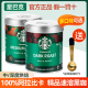 星巴克速溶黑咖啡90g罐装无蔗糖添加冷萃冰美式速溶咖啡中/深度