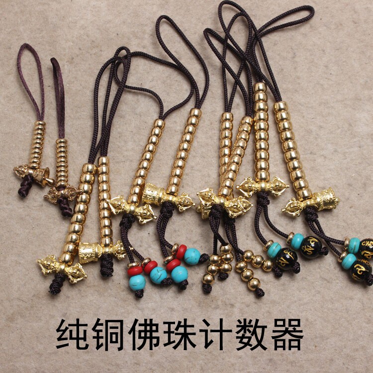 藏式佛珠计数器_纯黄铜佛珠计数器藏式金刚铃降魔杵 星月菩提文玩108