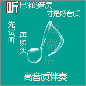 *儿歌茉莉花\/每当我经过老师窗前\/数鸭子\/让我