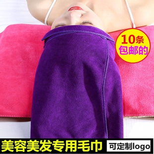 毛巾美容院专用理发店纯棉吸水不掉毛定制logo美发浴巾加厚批 发