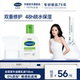 【杨幂同款】丝塔芙牛油果补水保湿霜乳液润肤乳润肤露身体乳