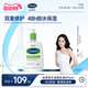 丝塔芙牛油果乳液补水保湿润肤乳润肤露身体乳滋润不粘腻敏肌修护