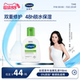 【杨幂同款】丝塔芙牛油果补水保湿霜乳液润肤乳润肤露身体乳