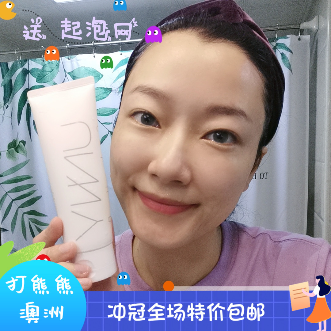 韓國unny洗面奶氨基酸敏感肌sunny潔面泡沫深層清潔收縮毛孔學生在類目 美容護膚/美體/精油, 潔面中 - 來自Buy2taobao.com提供專業的淘寶代購服務