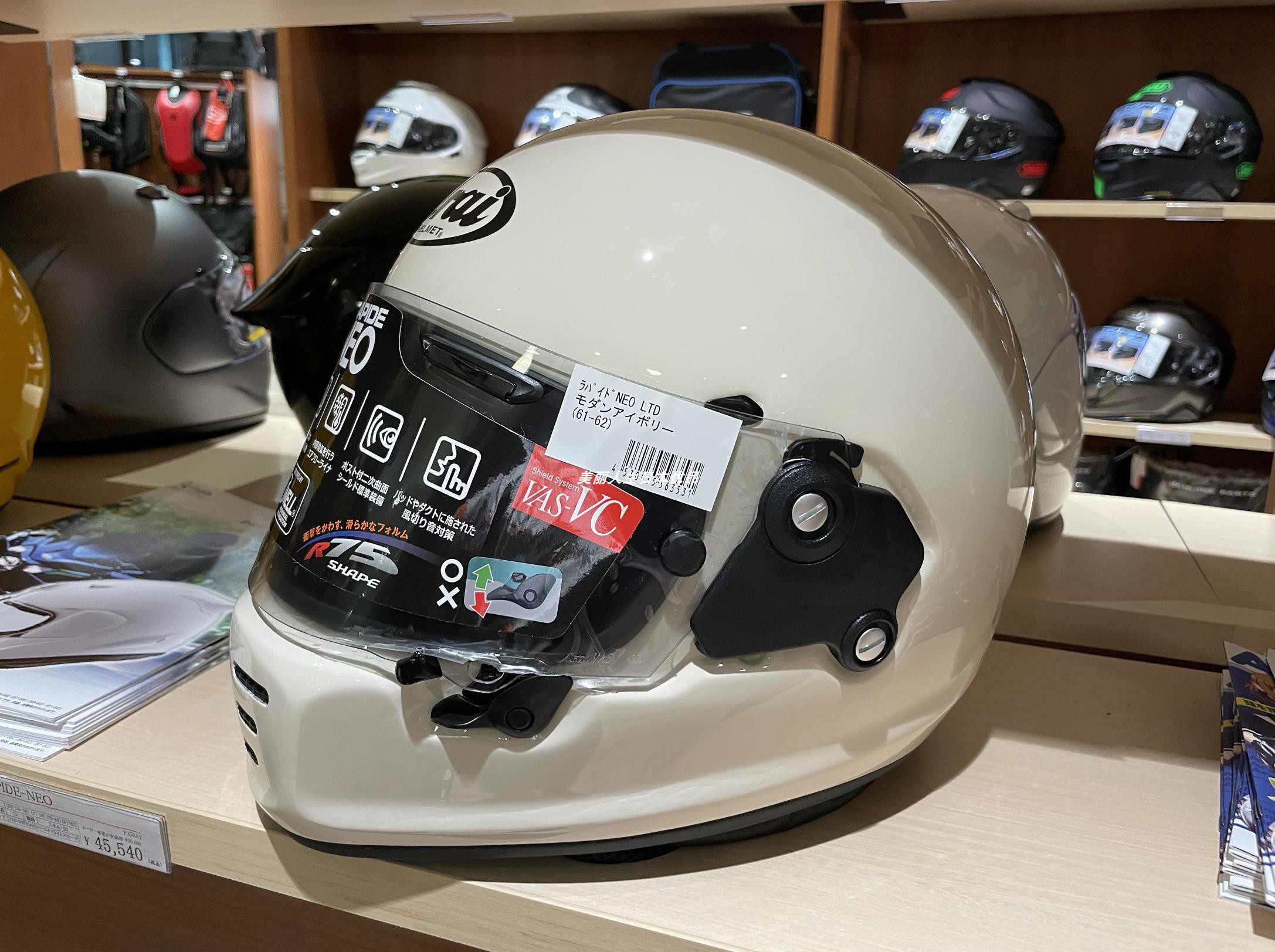 日本正品代购直邮arai rapide-neo 奶白色 头盔