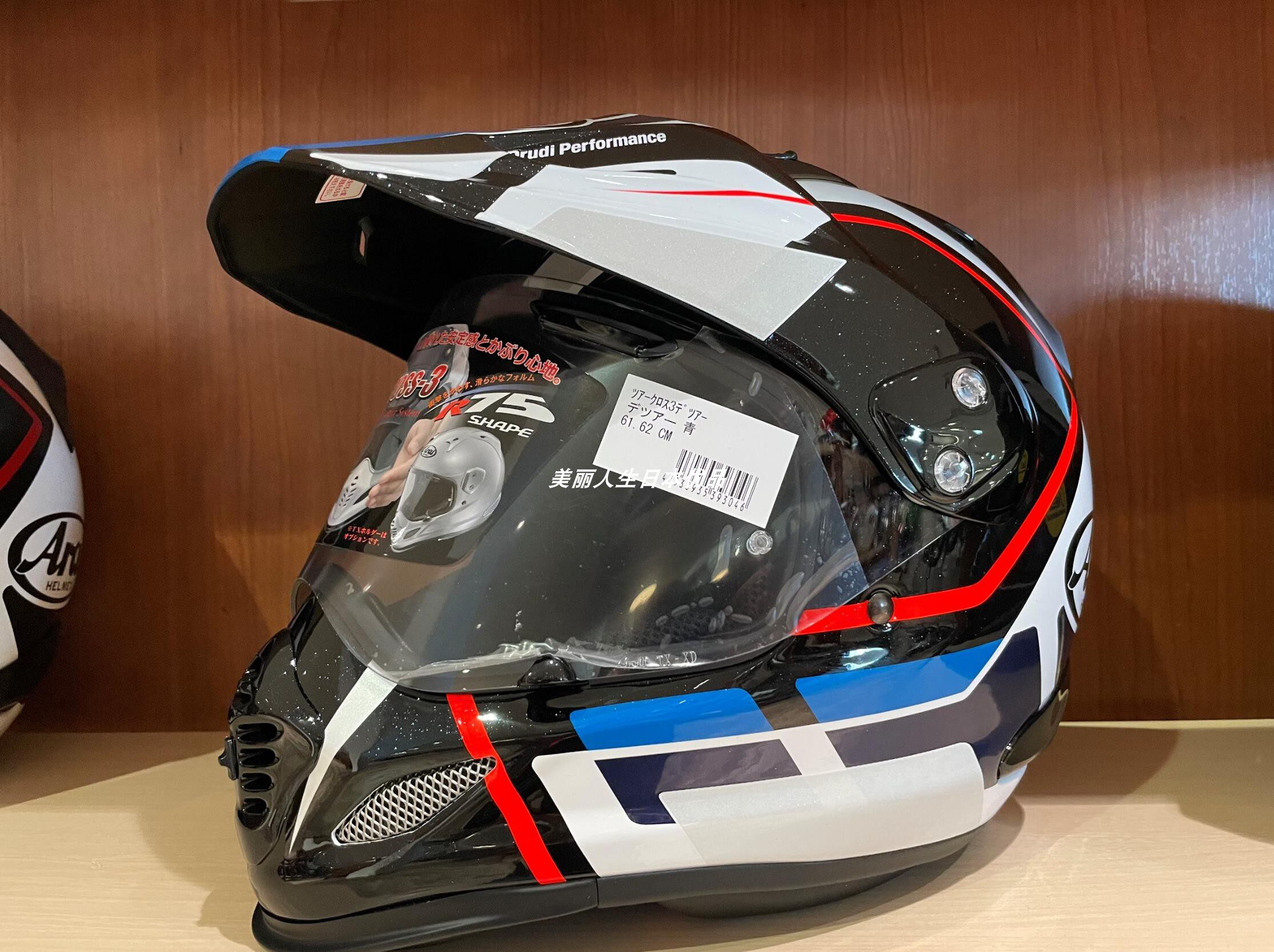 日版正品直邮arai tour cross3 detour蓝色越野拉力头盔 包邮