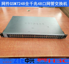 二手 美国网件NETGEAR GSM7248 48口全千兆交换机 4SFP管理机架式