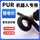PUR聚氨柔性机器人波纹管动态抗压耐磨线包电缆护线护套塑料软管
