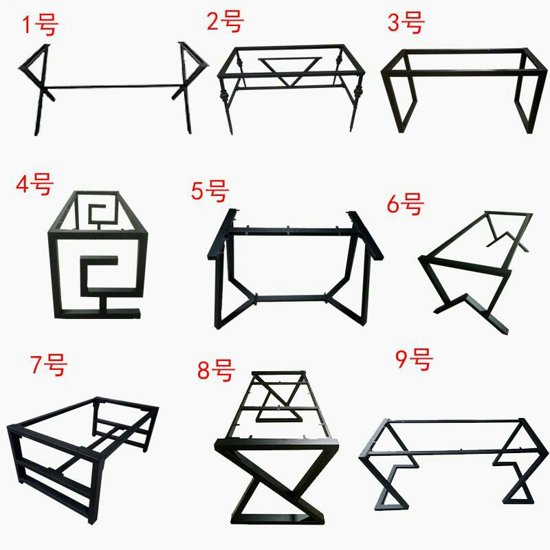 定制铁艺桌架桌腿支架桌脚大板桌小茶几桌架办公桌台脚餐桌桌腿架