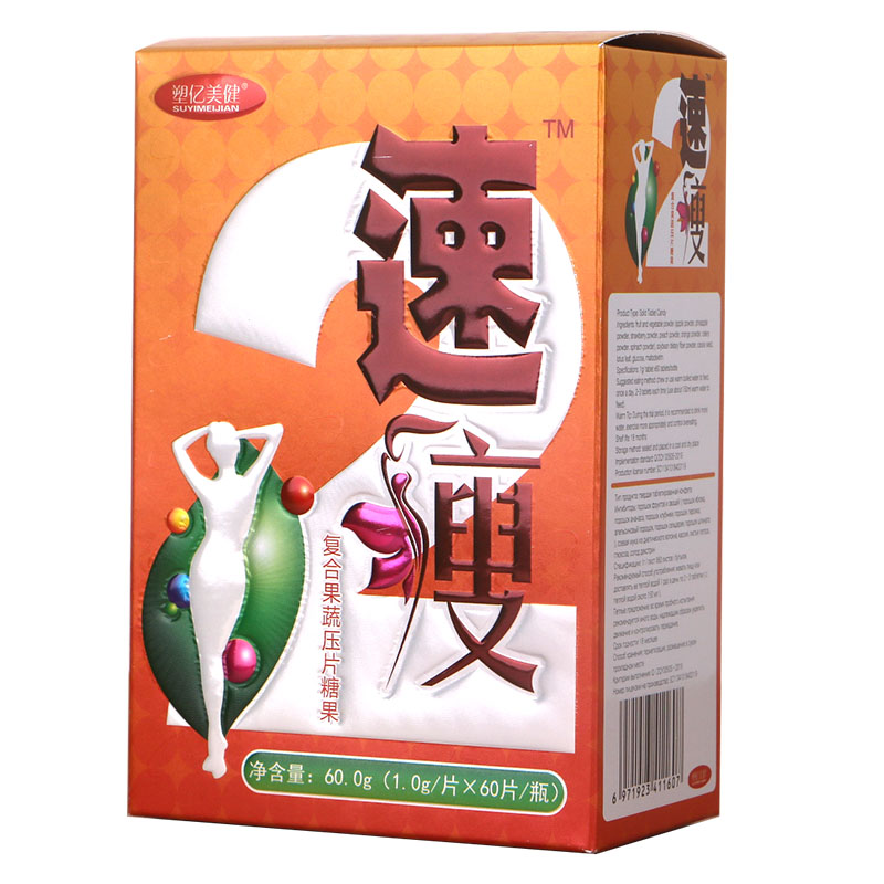 塑亿美健复合果蔬酵素片苦瓜片清赘果饱腹感强酵素果冻非咖啡
