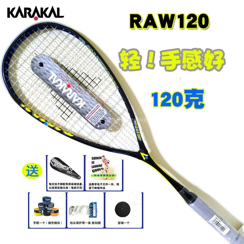 KRAKAL全碳素轻RAW120克壁球拍送壁球男女初学者壁拍.在类目 运动/瑜伽/健身/球迷用品, 壁球, 壁球拍中 - 来自Buy2taobao.com提供专业的淘宝代购服务
