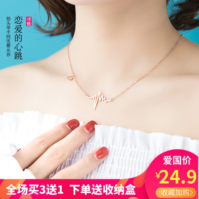 韩版优雅气质清新少女文艺钛钢保色防过敏心跳款项链锁骨链女批發在类目 饰品/流行首饰/时尚饰品新, 项链中 - 来自Buy2taobao.com提供专业的淘宝代购服务