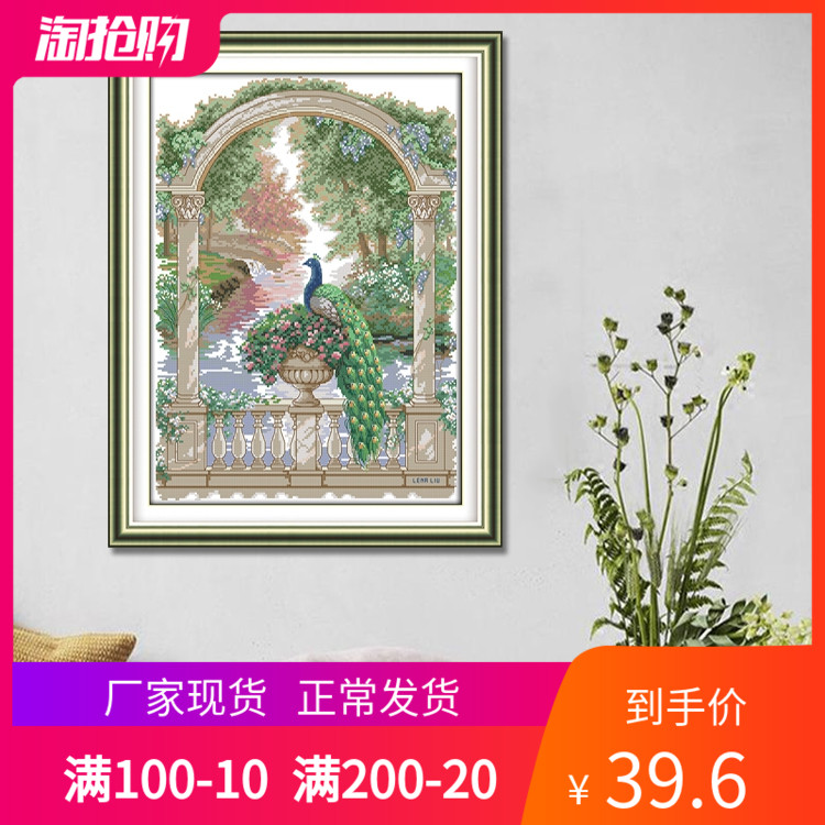 十字绣线绣2019新款客厅竖版富贵吉祥孔雀简约满绣印花玄关绣挂画|msdalam kategori rumah Fabrik, Cross Alat Jahit dan Aksesori, Cross Stitch Kit - dari Buy2taobao.com untuk memberikan perkhidmatan ejen Taobao profesional membeli