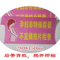 医院口腔门诊放射科工作中警示灯射线有害灯亮